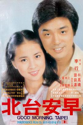 第七个夏天 手机免费在线观看