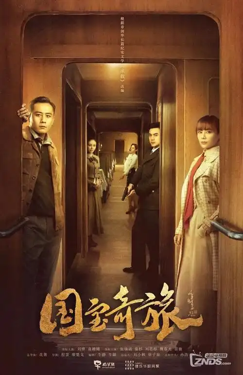 悬壶令 古装电视剧全集