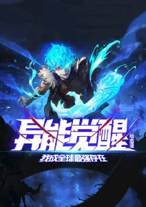 千叶剑歌 热血动漫全集